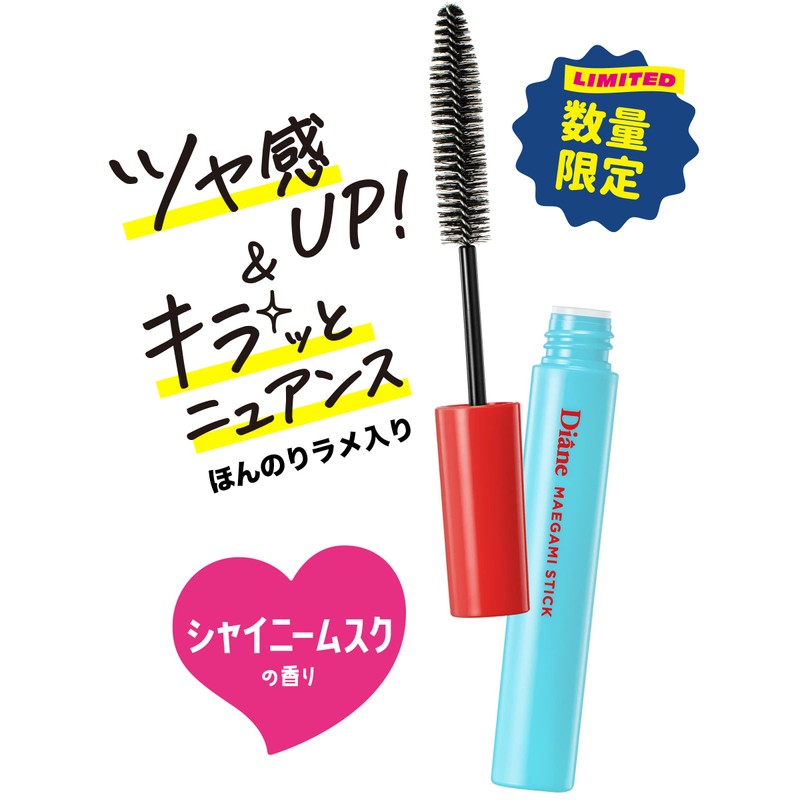 Diane Maegamistic Glitter Bangs, Ahoo Hair, Hard Shiny Musk Scent,