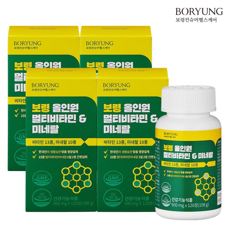 Boryung All-in-One Multivitamin & Mineral Comprehensive Vitamin (4 Boxes, 8-Month