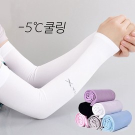 Summer Simple Cooling Ice Arm Sleeves for Hiking, Driving, and Exercise Cool Arm Sleeve Blue 4ea