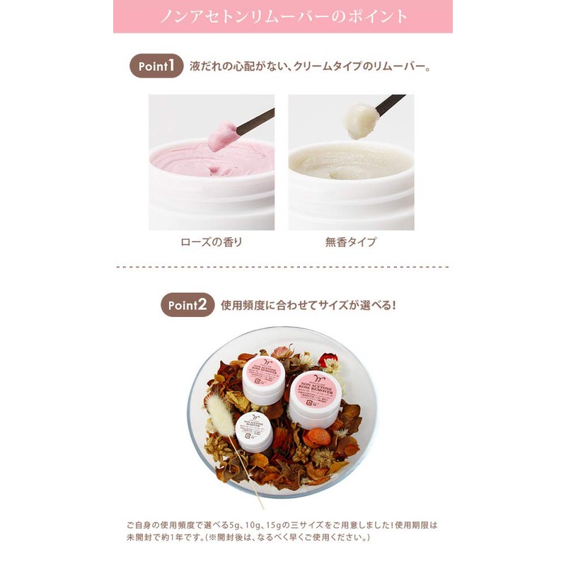 [6 Types] WORLD LASH Made in Japan Non-Acetone Remover, 1.1
