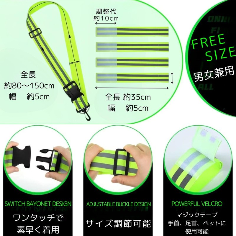 Taski Reflective Fluorescent Shoulder Safety Belt Arm Waist Band Belt