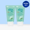 Atrix Strong Protection Cream 75ml x 2 / 아트릭스 스트롱 프로텍션 크림 75ml 2개