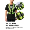 (afromarket) Reflective Vest Safety Vest Hazard Anti Glare Night Run