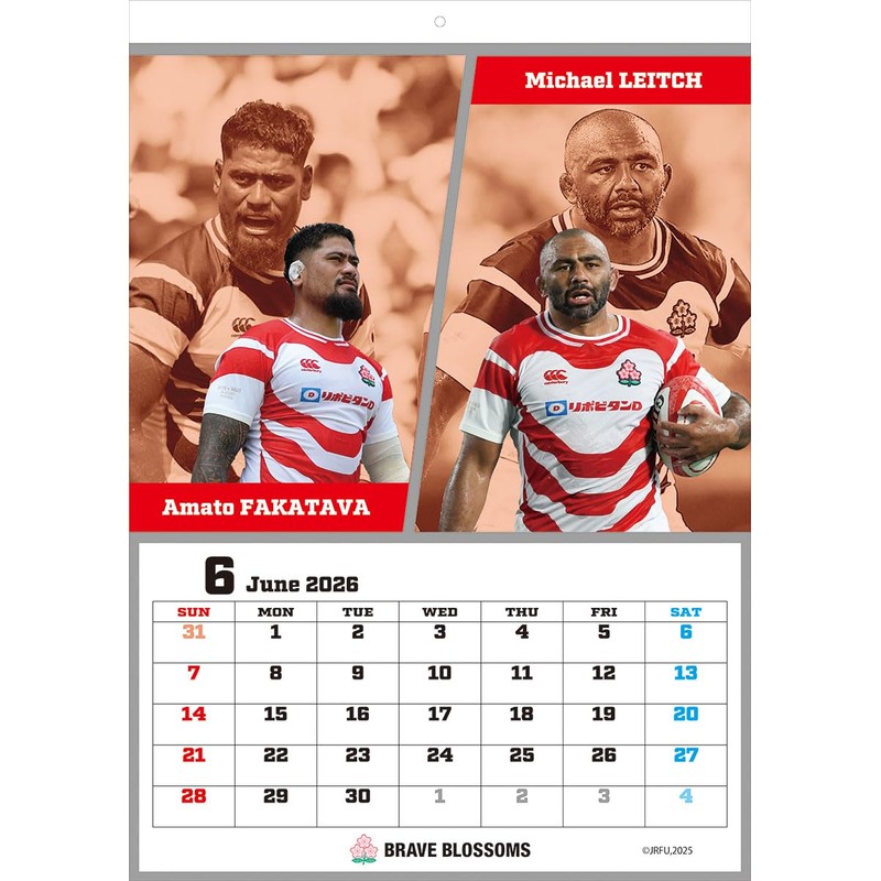 Shikoku Fan B3 CL-591 Rugby Japan National Team, 2026 Calendar