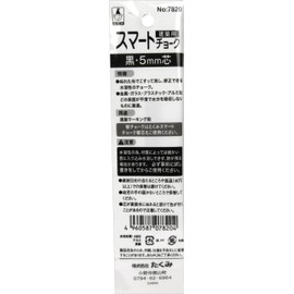 Takumi Smart Chalk, Black, 0.2 inch (5 mm)