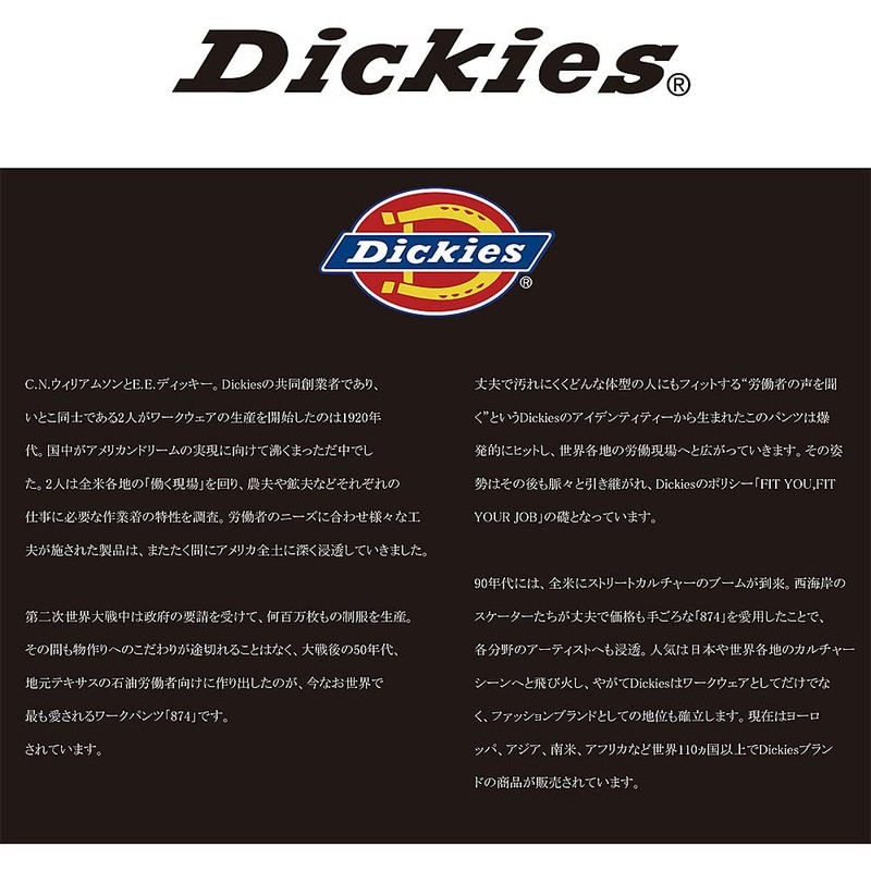 Dickies DS054NCS3 Simple Carabiner Keychain Silver x Yellow, Silver x