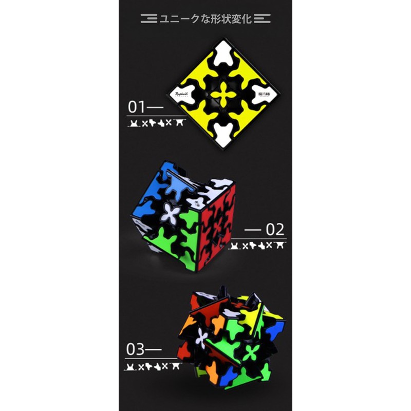 Kancharo Gear Cube (Comes with Convenient Storage Pouch) (Gear Cube