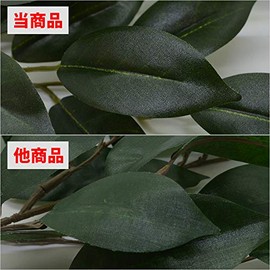 Sakaki Artificial Flowers, Real Quality Type, 2 Pairs (Set of 4)