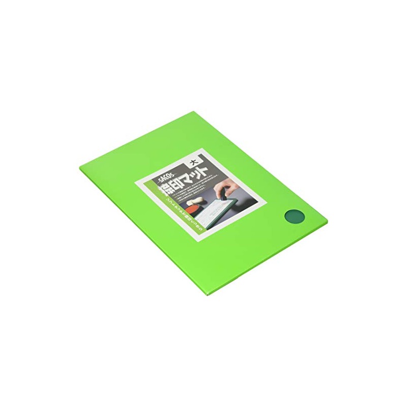 新朝日 Stamp Mat Sacos