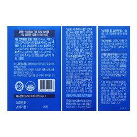 Vitamin House Omega Lutein Astaxanthin 30 Capsules / 비타민하우스 오메가 루테인 아스타잔틴 30캡슐