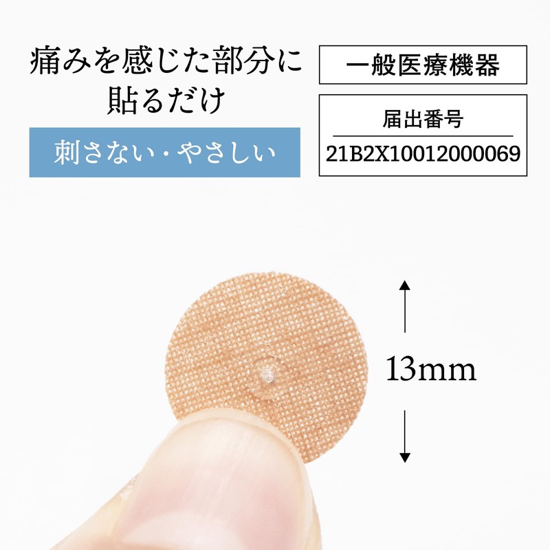 Nakayama Style Trigger Point 24 Acupuncture, Made in Japan, Non-Acupuncture