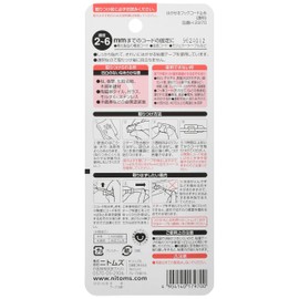 Nitoms Removable Hook Cord Stop, Transparent, 0.4 x 1.0 x 0.6 inches (9 x 26 x 15 mm), Pack of 5 H2970, 10 Pack