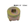 Toolsisland Clutch Lock Nut Wrench Clutch Replacement Clutch Center Lock