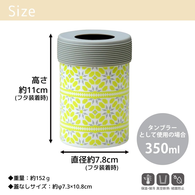 OGURA 350ml Cold Insulation Vacuum Insulated PET Bottle Tumbler Insulation