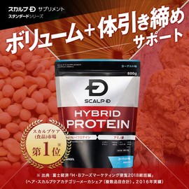 アンファー(ANGFA) スカルプD サプリメント ハイブリッド プロテイン ホエイプロテイン ソイプロテイン ノコギリヤシ マカ トンカットアリ シスチン 600g (ヨーグルト味)