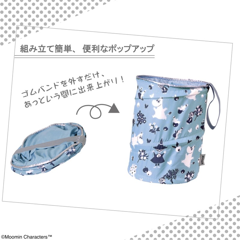 MOOMIN 2024 Pop-up Trash Box, Foldable, Car Trash Bin, Freestanding,