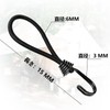Stretch Cord, Tension Rope Twin Hooks, Rubber Hooks, Set of