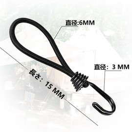 Stretch Cord, Tension Rope Twin Hooks, Rubber Hooks, Set of 8, Secure, Strong, Tent Rope, Tent Hook, Installation (Black)