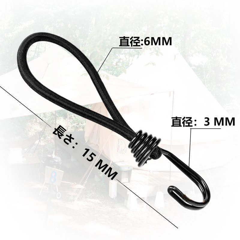 Stretch Cord, Tension Rope Twin Hooks, Rubber Hooks, Set of