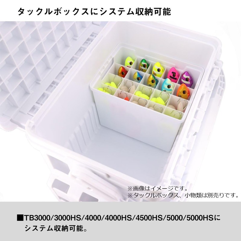 Daiwa Tackle Box Parts TB Inner Stocker 20S White