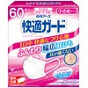 Hakugen Earth Comfort Guard Masks, Small Size, 60 Pieces (Individually