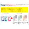 Omi Brothers Mentum Deep Nar Lip Unscented UV 0.08 oz