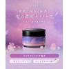 [Spring 2025 Limited] YOLU Yol Hair Mask, Deep Night Repair