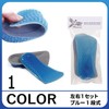 Phoenix Half Type Secret Insole, Height 0.8 inches (2 cm),
