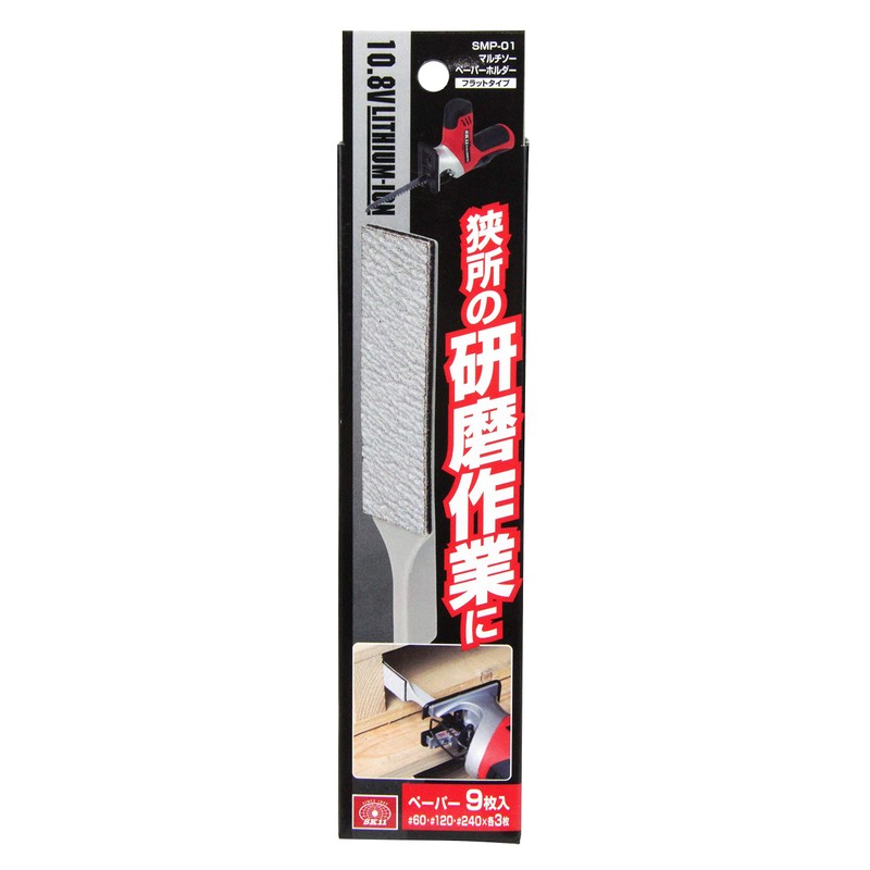 SK11 Multi-Saw Paper Holder, Flat Type, SMP-01, T-Shank, Paper #60,