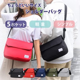 AVILMORE Men's Shoulder Bag, Women's, Small, Lightweight, Cross-body Nylon, Sacoche, Simple, Street, Plain, gray