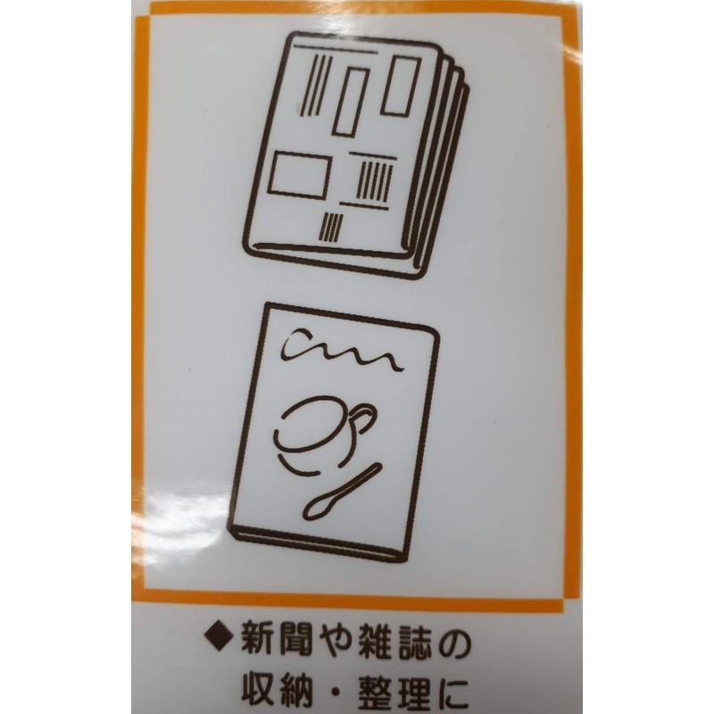 CG-7 Newspaper Magazine Storage Bags, Pack of 5