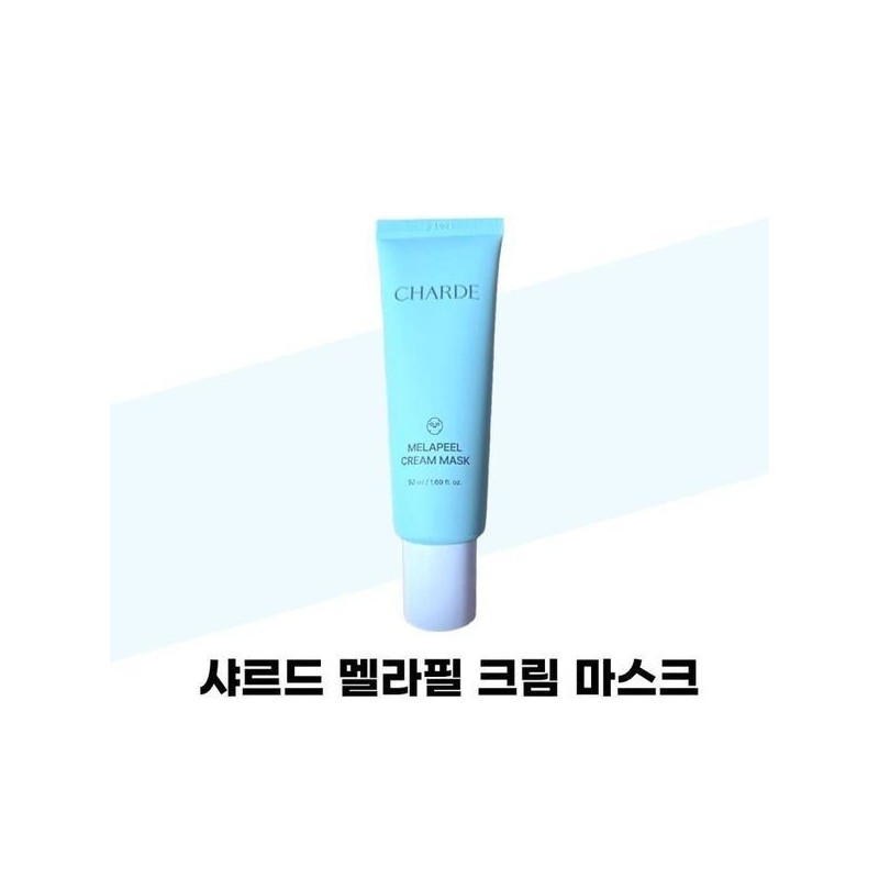 sellerhub [Half Club] Shard Melafill Cream Mask 50ml x 2