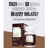 Chong Kun Dang 비오틴 cep 징크 판토텐산 맥주효모 무부형제 3개월분