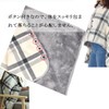DEWEL Throw Blanket, Worn Blanket, Button, 31.5 x 51.2 inches