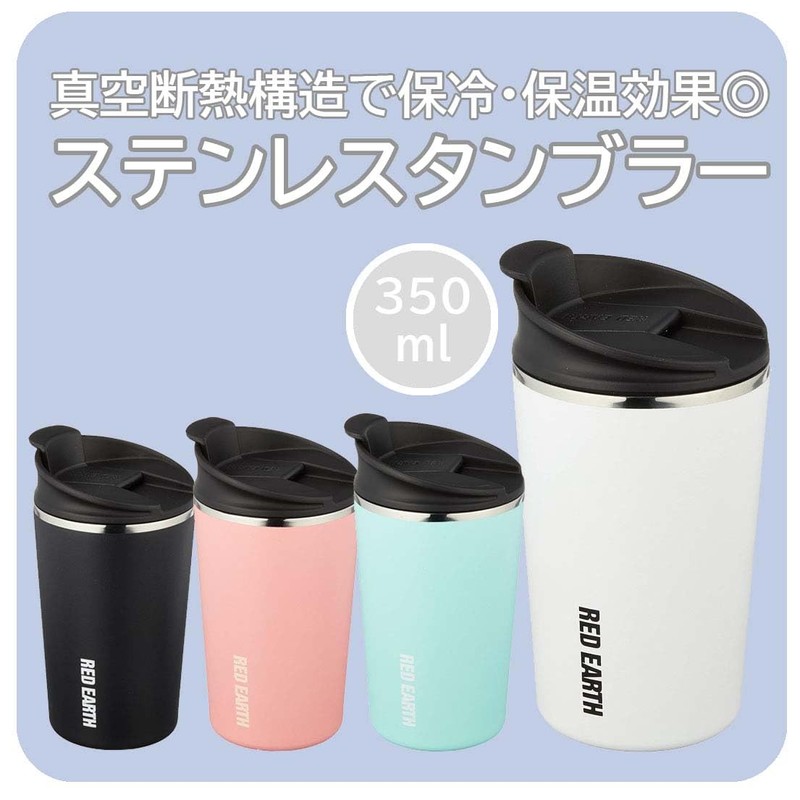 Ken Onishi Red Earth Stainless Steel Short Tumbler, White, Size: