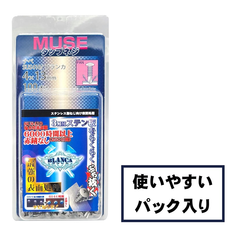 MUSE Tap Screws, Stainless Steel Blanker, 0.1 x 1.2 inches