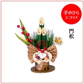 Yamaichi Shoten SP-504 Snoopy Mini Kadomatsu Decoration