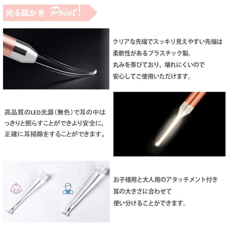 Colifas LEDライト付き 耳かき ピンセット 耳掃除 イヤークリーナー みみかき 子供用 お年寄り用 携帯便利