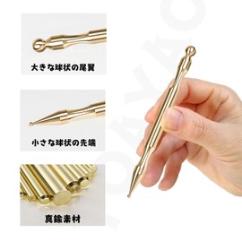 YOAYAO Face Pointer, Brass, Pressure Point Pushing Rod, Face Massage, Cassis Plate, Round Tip, Myofascial Release, Trigger Point, Palm, Plant, Neck, Ears, Japanese Acupoint Press Guide Included
