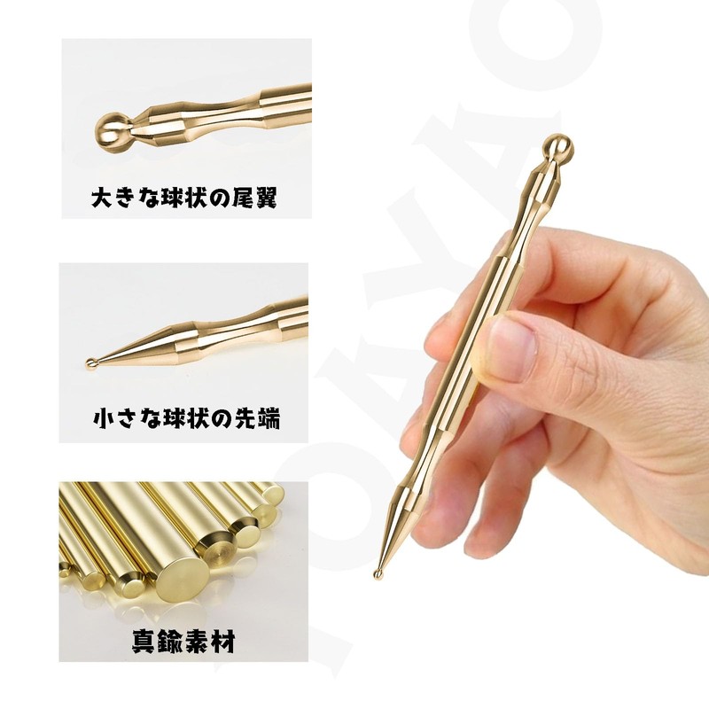 YOAYAO Face Pointer, Brass, Pressure Point Pushing Rod, Face Massage,