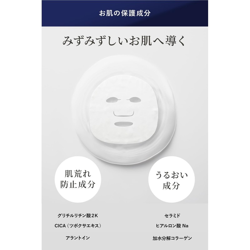 CVITAS C Focus Mask, Face Mask, Vitamin C, Retinol, Niacinamide,