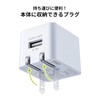 Sanwa Supply ACA-IP79W Cube USB Charger (2.4A, White)