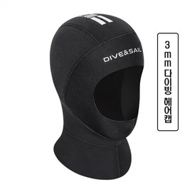 Dive & Sail 3mm Scuba Diving Thermal Hat Premium New Material Diving Hood Hat M 5ea
