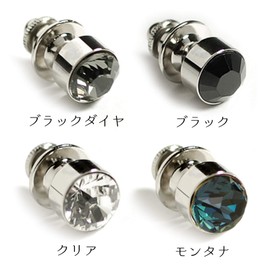 AMANOGAWA Tuck Pin Lapel Pin Crystal Chain Brooch Pin Silver Black Diamond Wedding
