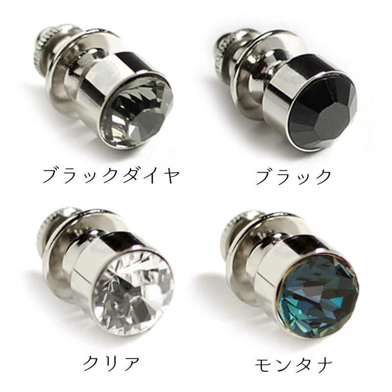 AMANOGAWA Tuck Pin Lapel Pin Crystal Chain Brooch Pin Silver