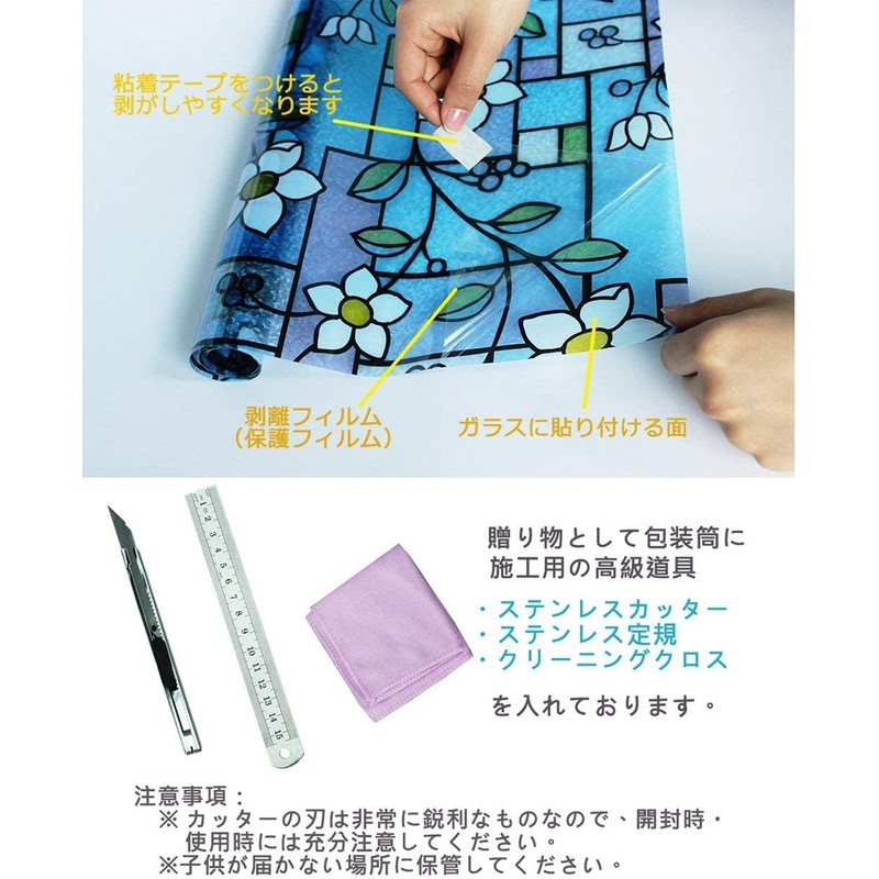 DUOFIRE Window Film, Protection Against Typhoons, Shatterproof, Blindfold Sheet, Glass