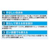Vape Mat [Bulk Purchase] Fumakira Vape Mat, Mosquito Replacement, Soft,