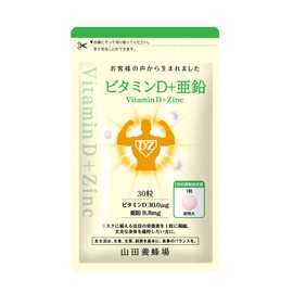 Yamada Apiary Vitamin D + Zinc, 30 Capsules, Bag Supplement, Health Maintenance, Vitamin A, B6 C