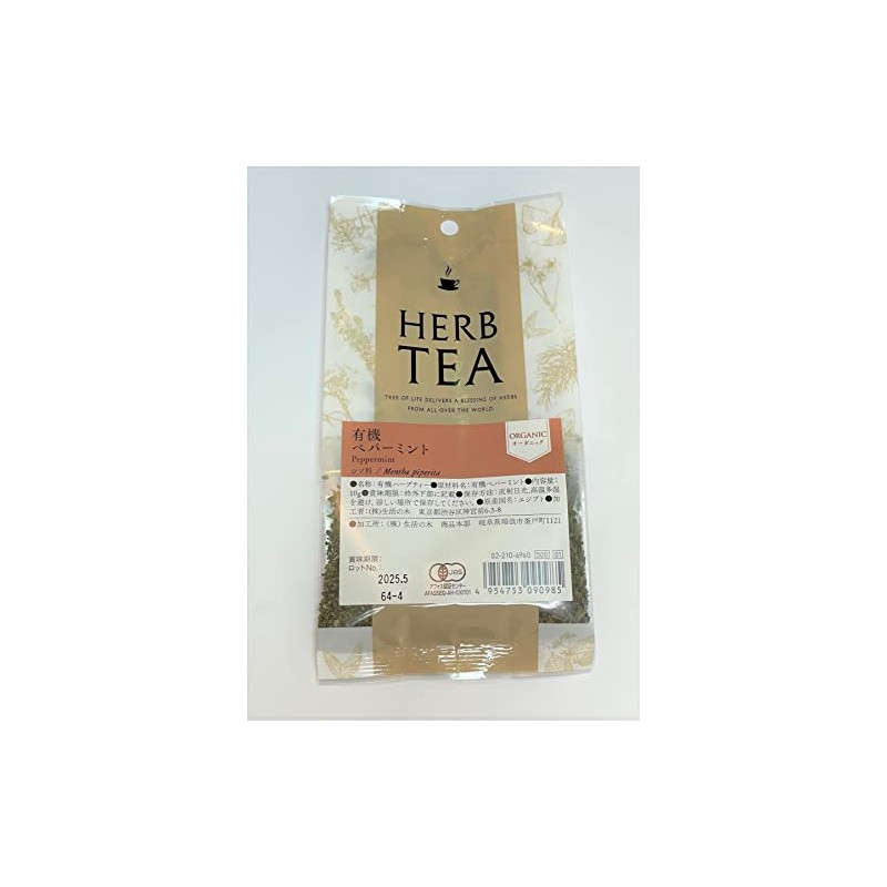 Tree of Life Herbal Tea Organic Peppermint in Bag 0.4