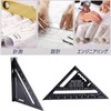 Refoiner Triangular Ruler for Woodworking, Circular Saw Ruler, 0-90 Degrees,